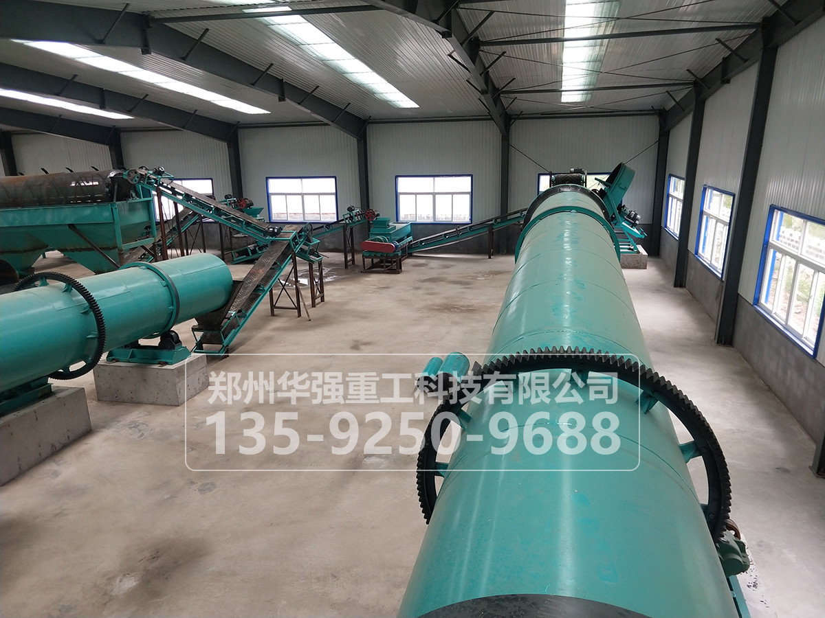 全面優(yōu)化的生物有機肥生產(chǎn)設備，助力您的有機肥生產(chǎn)